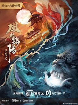 日本孫悟空動(dòng)畫片