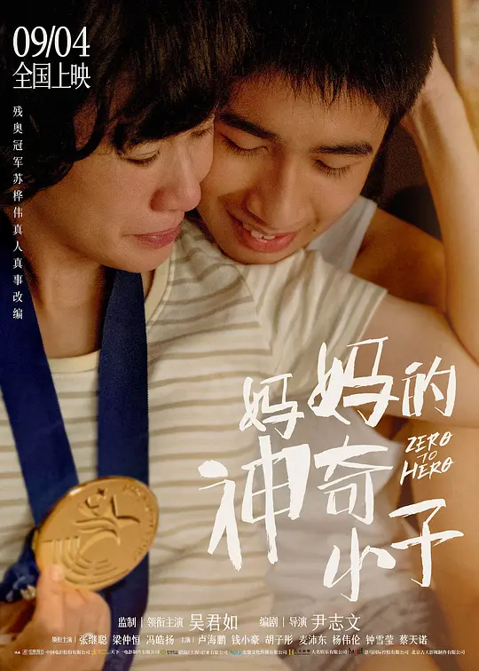 我是你的誰張含韻