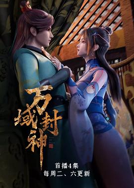 楊冪門(mén)事件完整照片