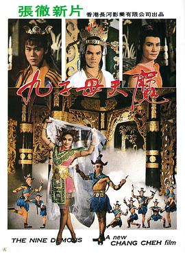 三國英雄傳關(guān)公
