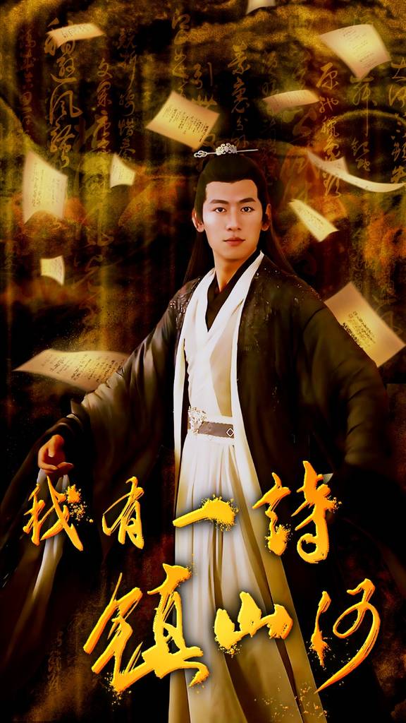 忠烈楊家將影音