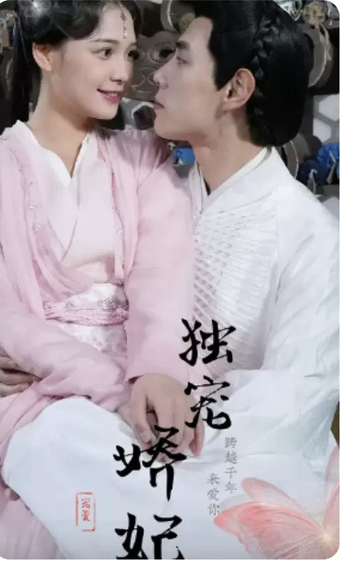 心眼by北南