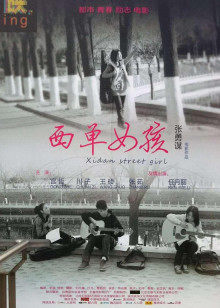窮孩子富孩子