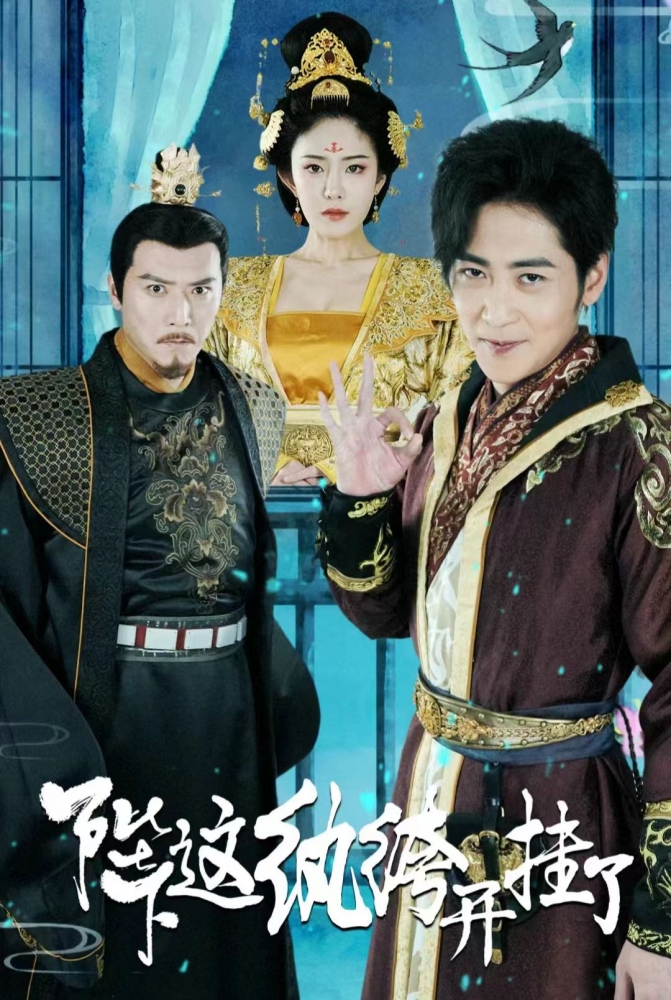 新倩女幽魂劉亦菲版