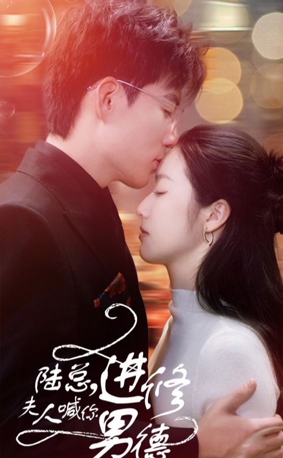 向著炮火前進(jìn)片尾曲