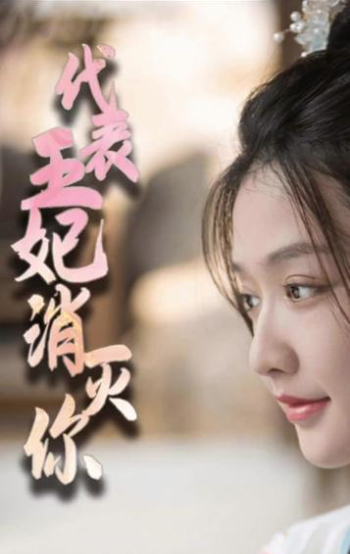 心跳源計(jì)劃40集