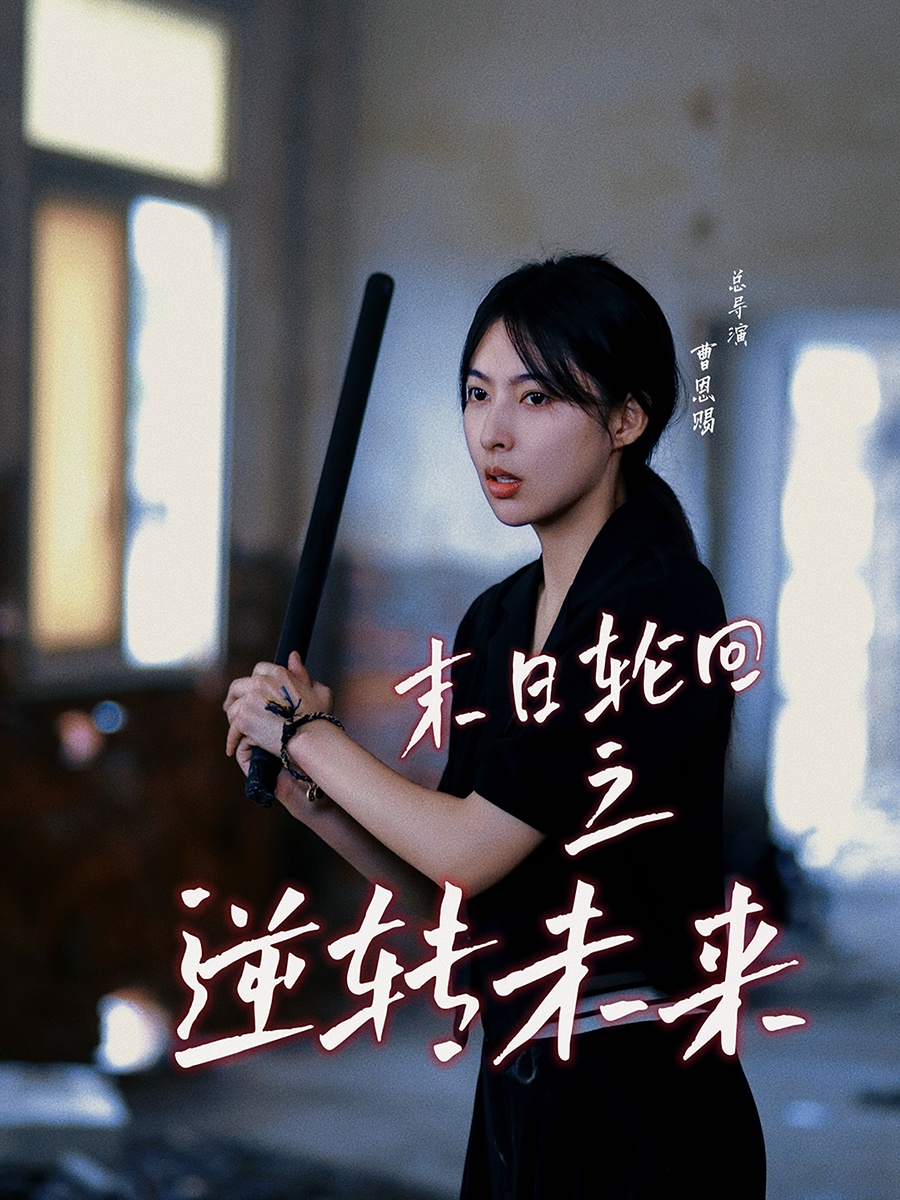 鄭裕玲全集