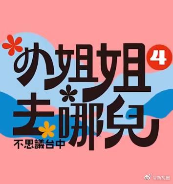 枕在薔薇花園