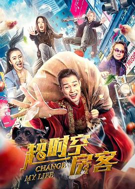 全家人的丹尼斯