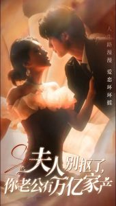 轉(zhuǎn)生成蜘蛛又怎樣24集