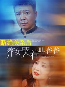 一球成名4