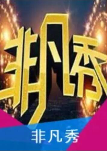 王浩李潔贅婿最新章節(jié)