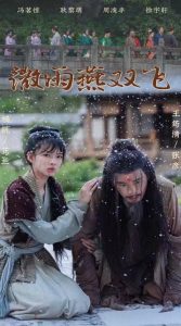 咒術(shù)回戰(zhàn)櫻花14集