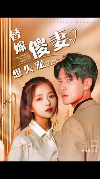 小奶瓶(產(chǎn)奶)沈姜晨晨愛吃蘿卜