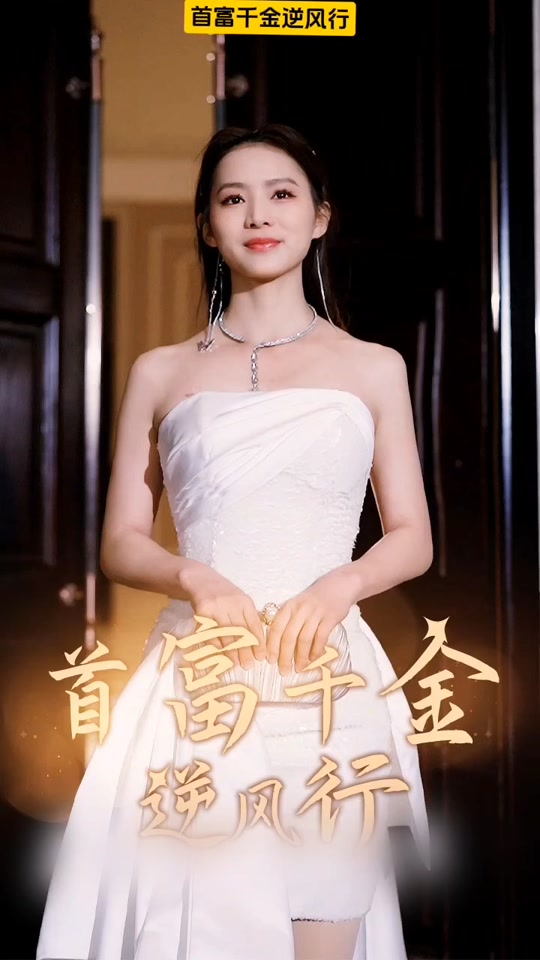 星漢燦爛45集