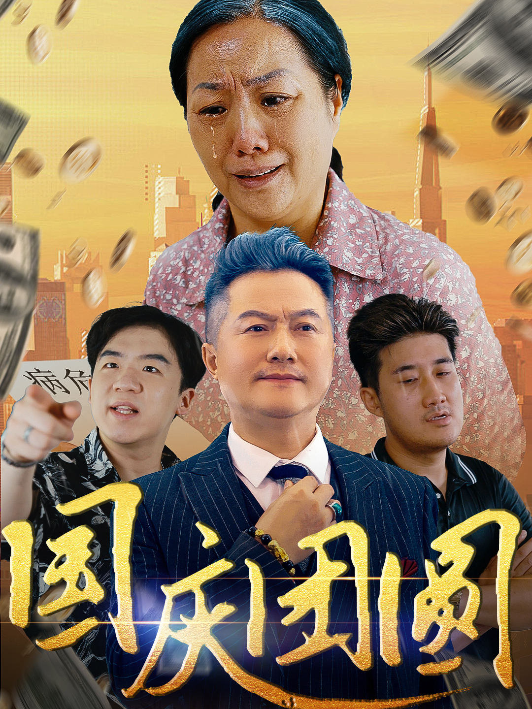 鄭爽的QQ