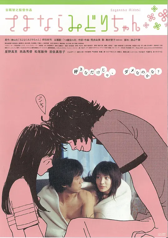 吳妍書李章宇