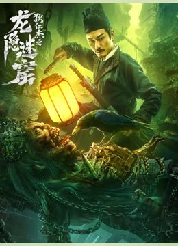 瑞克和莫蒂第五季第四集