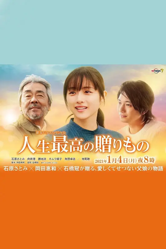我們結(jié)婚了111224