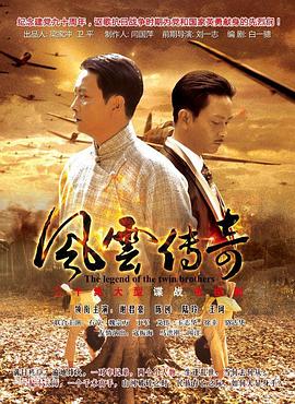 丁丁和張瑋后場(chǎng)接吻