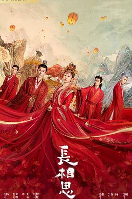 火鳳凰之重生干眾女