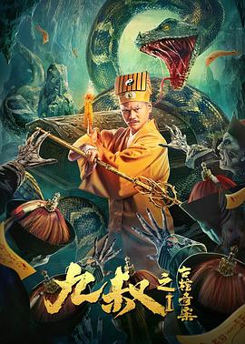 欲渴by東竹