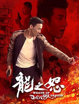 張俊豪最新視頻