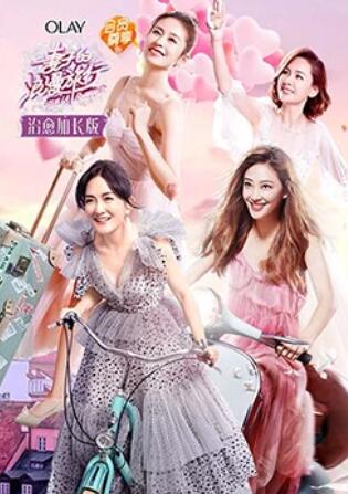 寶石寵物tinkle粵語