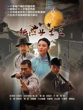 穿越我是還珠格格