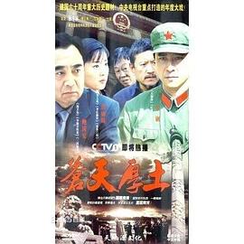 警察故事2國語