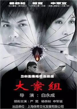建黨偉業(yè)片尾曲