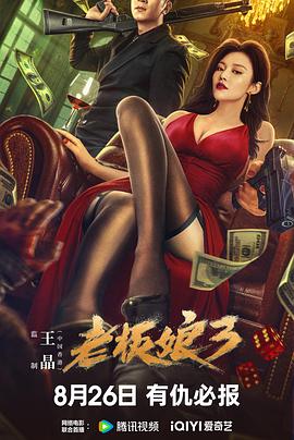 柯受良