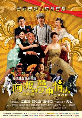 高能少年團(tuán)嗨氏