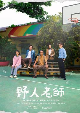 陳小春全集國(guó)語(yǔ)高清