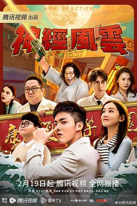 從指尖傳遞熱情竹馬是消防2