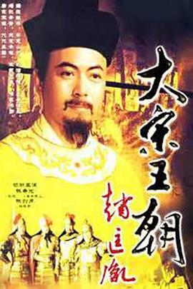 電擊小子第二部動(dòng)漫