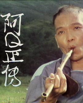 陳志遠胡云梅全部章節(jié)