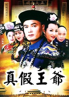 純潔的心