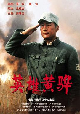 何潤(rùn)東李沁
