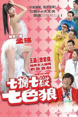 國劇盛典2015
