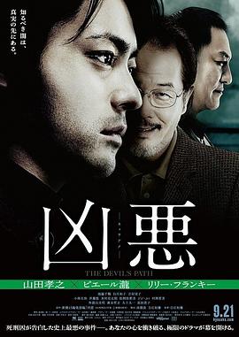 wulin