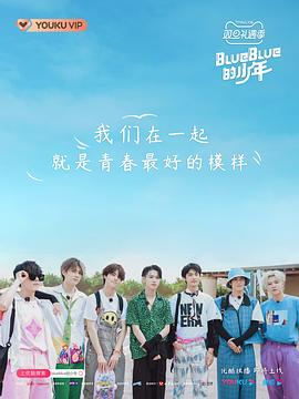 百戰(zhàn)天蟲(chóng)