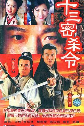 乘風(fēng)破浪的姐姐第六期
