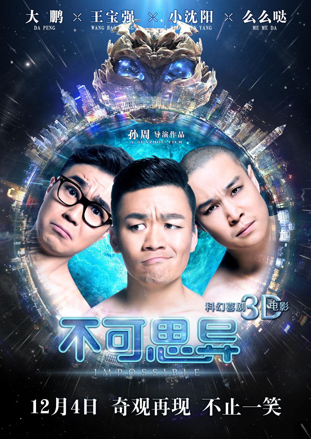 哥哥的愛PO
