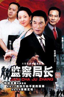 金城武帥