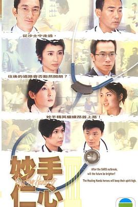 火影忍者全集720