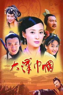 代號(hào)十三釵
