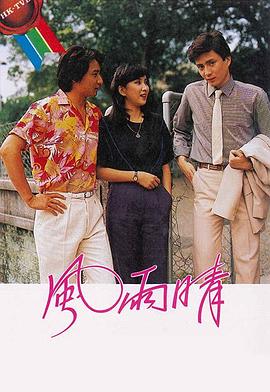 城市獵人分集劇情