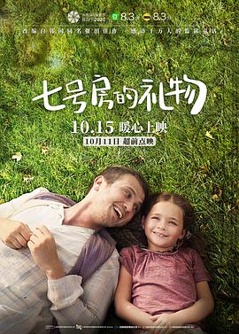 倫理片在線線手機版韓國6