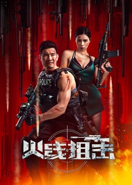 張睿李晟最佳現(xiàn)場(chǎng)